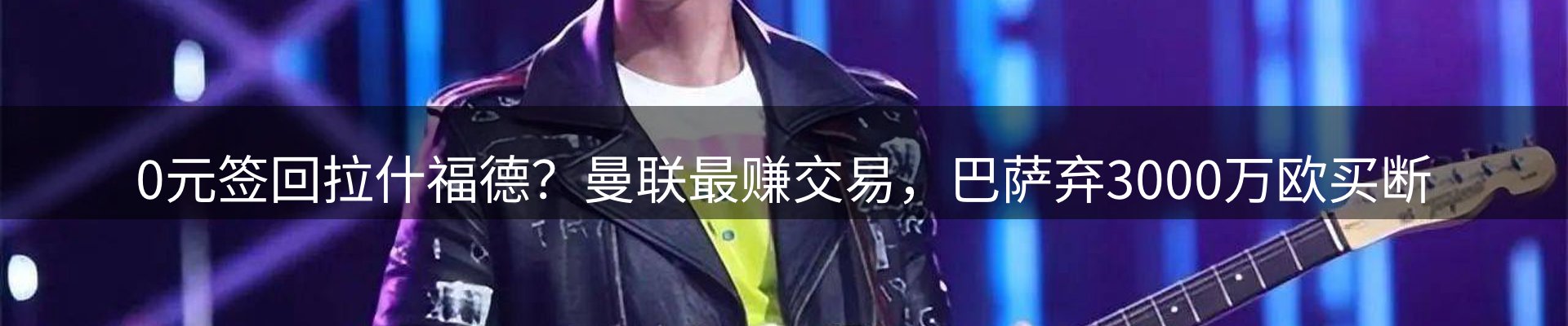 球盟会要闻
