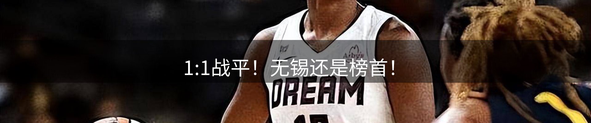 球盟会要闻