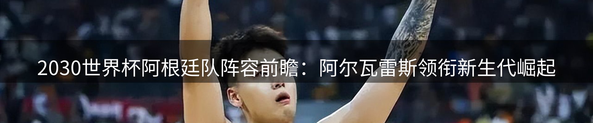 最新动态