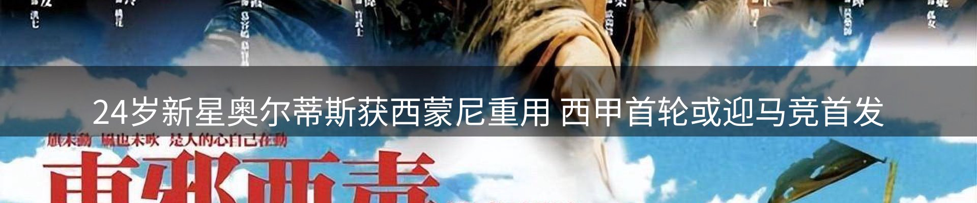 球盟会要闻